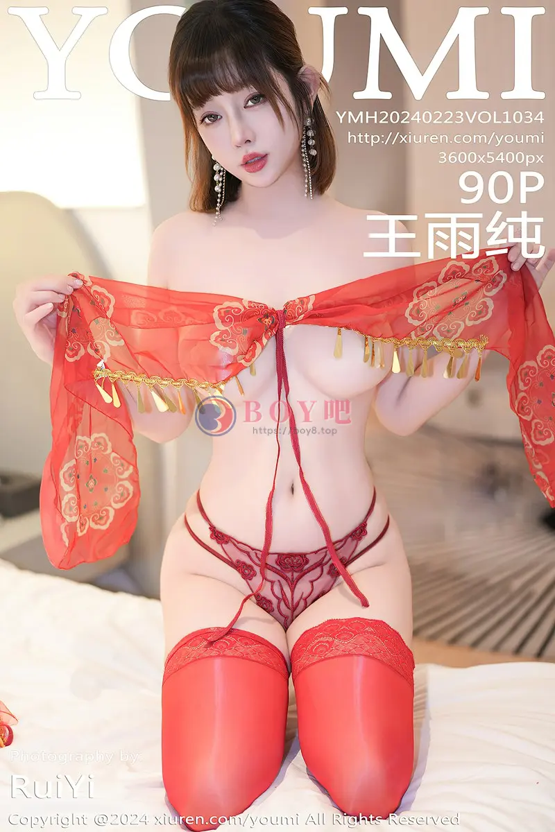 [YouMi尤蜜荟] Vol.1034 模特王雨纯异域风情性感红色情趣服配红丝袜秀丰满身材诱惑写真-BOY吧