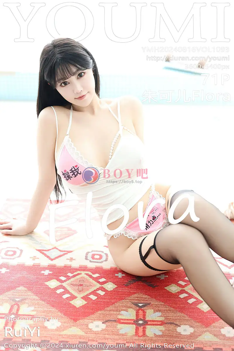 [YouMi尤蜜荟] Vol.1093 女神朱可儿Flora性感粉白色服饰配超薄黑丝秀丰满身材诱惑写真-BOY吧
