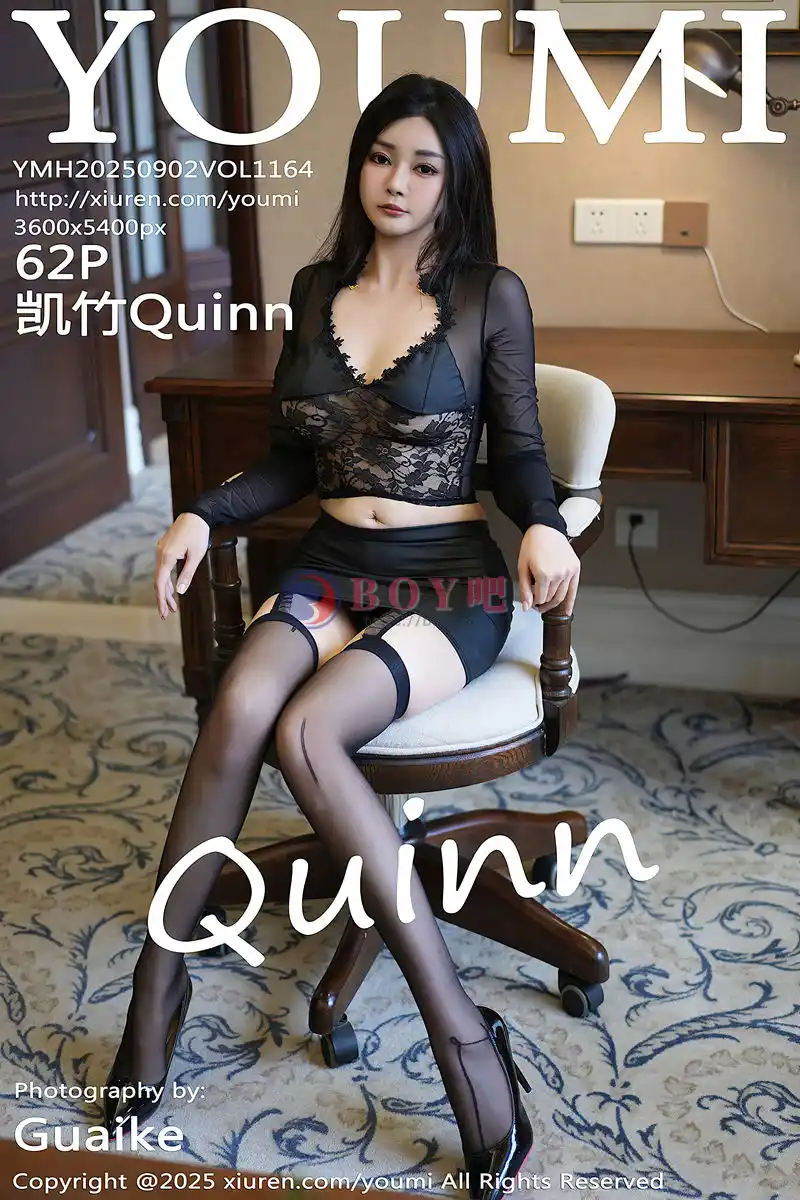 [YouMi尤蜜荟] Vol.1164 模特凯竹Quinn性感黑色情趣内衣配黑丝吊袜秀丰腴身材诱惑写真-BOY吧