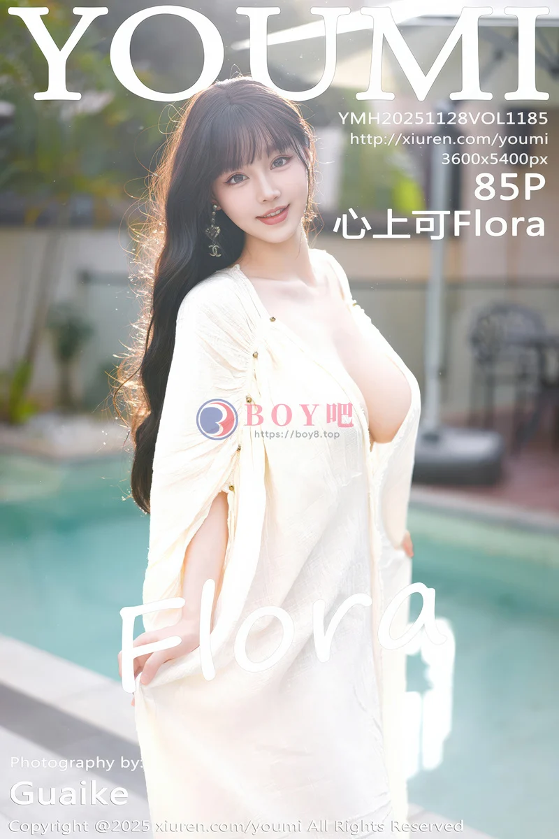 [YouMi尤蜜荟] Vol.1185 女神朱可儿Flora户外泳池性感浅色浴袍秀雪峰美臀撩人诱惑写真-BOY吧