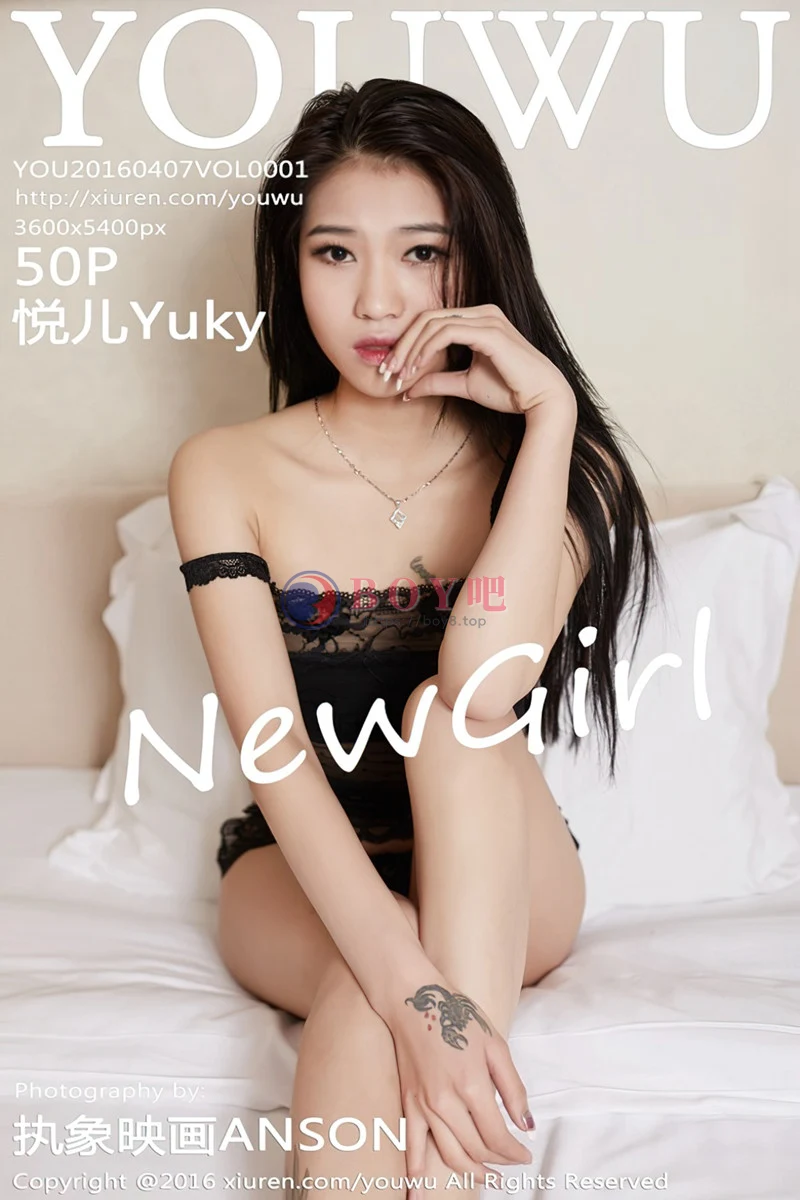 [YouWu尤物馆] Vol.001 嫩模悦儿Yuky黑色蕾丝情趣内衣完美身材性感写真-BOY吧