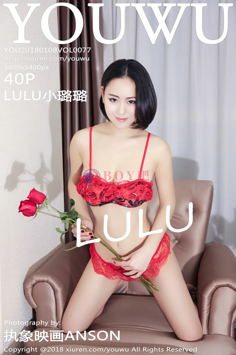 [YouWu尤物馆] Vol.077 嫩模LULU小璐璐大尺度全裸上身红色玫瑰遮点豪乳诱惑写真-BOY吧