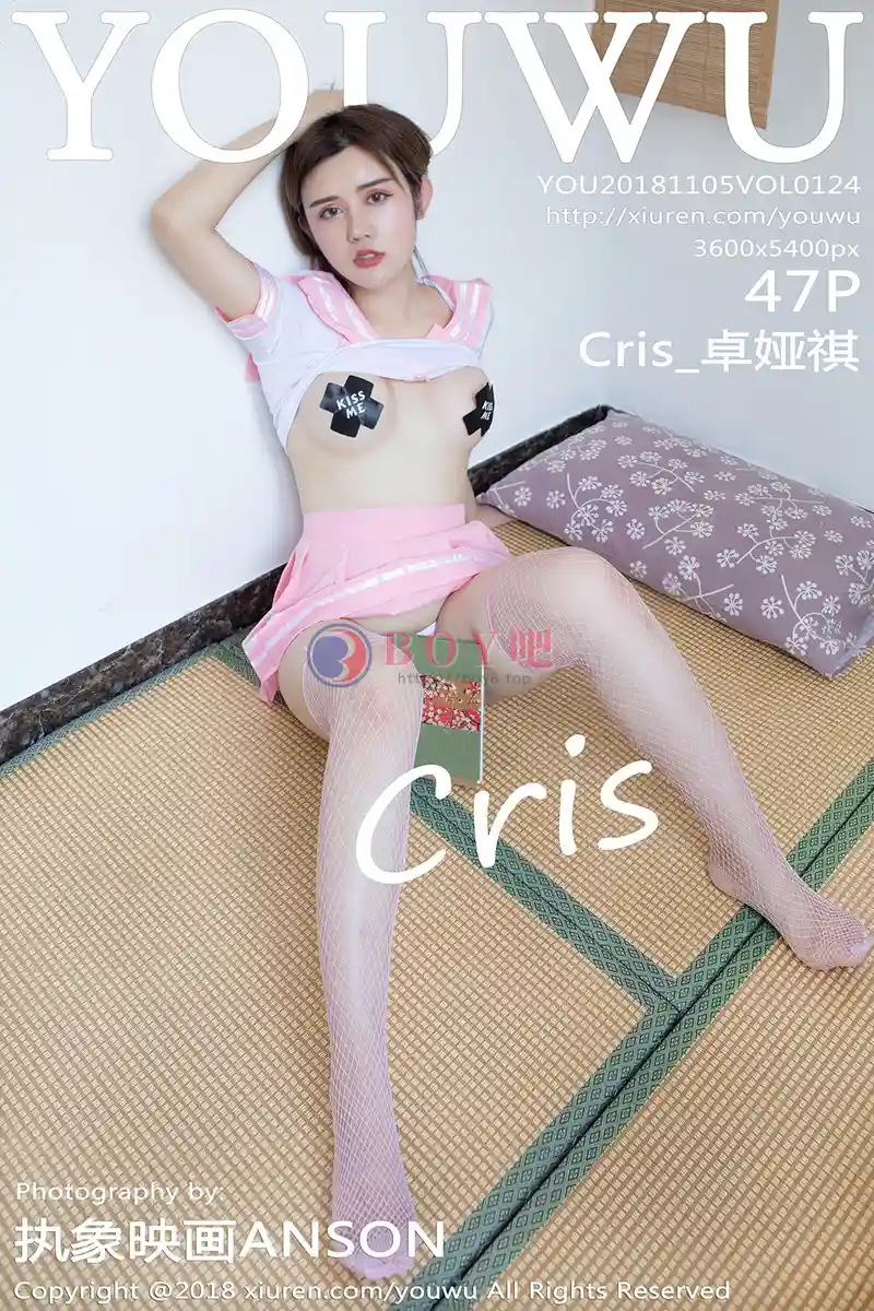 [YouWu尤物馆] Vol.124 女神Cris_卓娅祺私房白色女仆装半脱秀豪乳翘臀极致诱惑写真-BOY吧