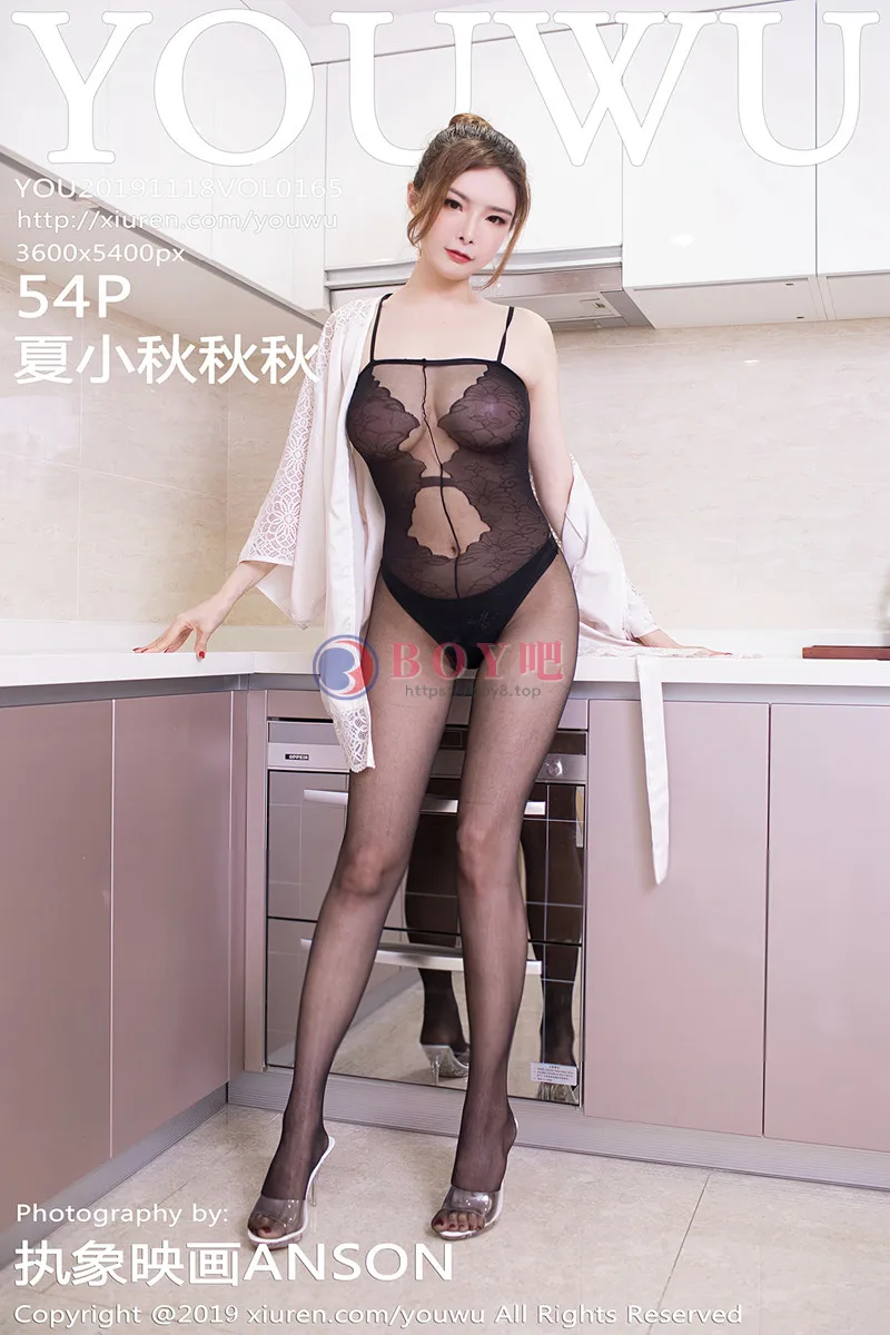 [YouWu尤物馆] Vol.165 嫩模夏小秋私房魅惑黑丝连体内衣透视秀火辣身材诱惑写真-BOY吧