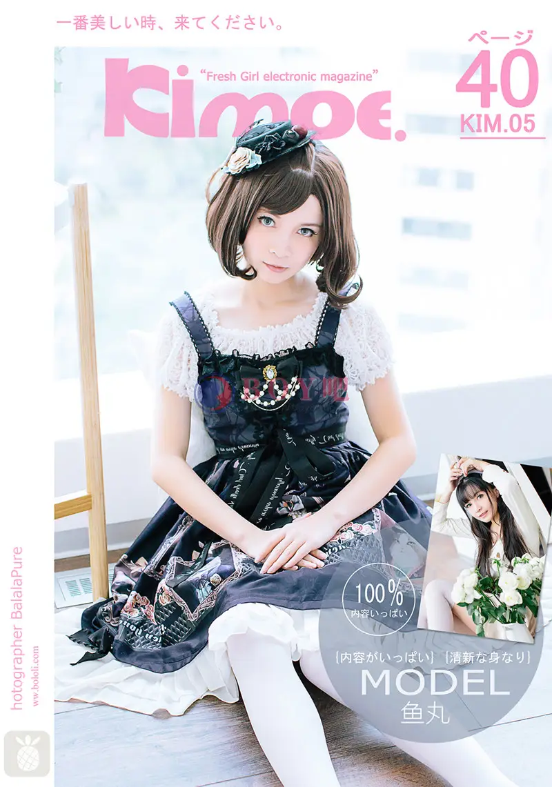 [BoLoLi波萝社][Kimoe激萌文化] 2016.10.18 KIM.005 刘丽娜 鱼丸小lo装 [40+1P-229MB]-BOY吧