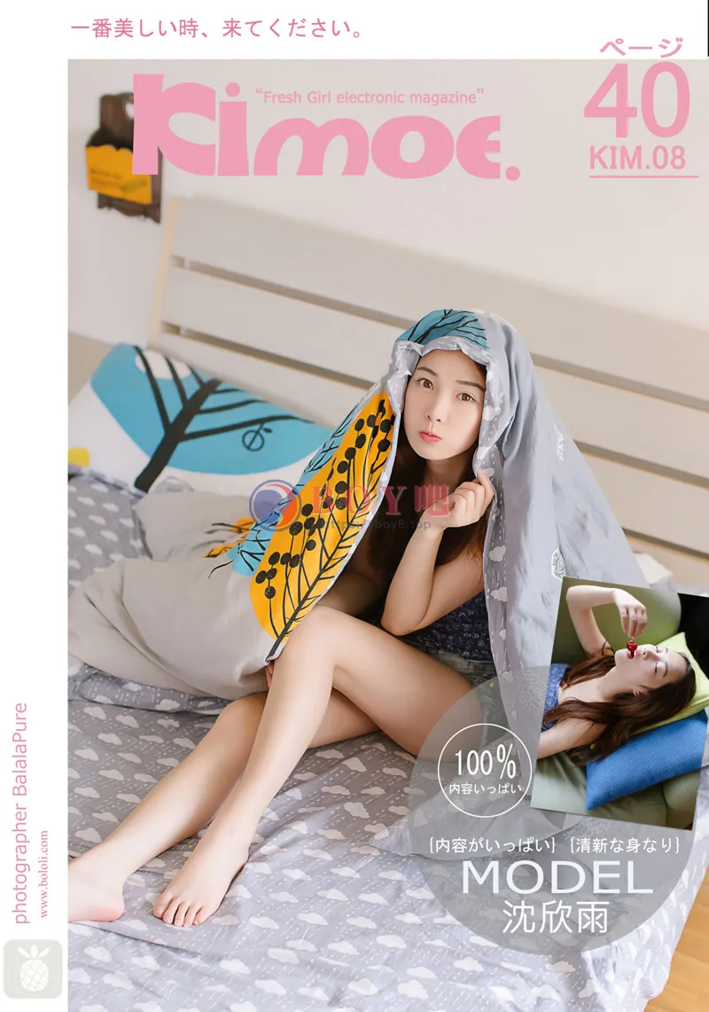 [BoLoLi波萝社][Kimoe激萌文化] 2016.10.25 KIM.008 沈欣雨 樱桃之吻 [40+1P-297MB]-BOY吧