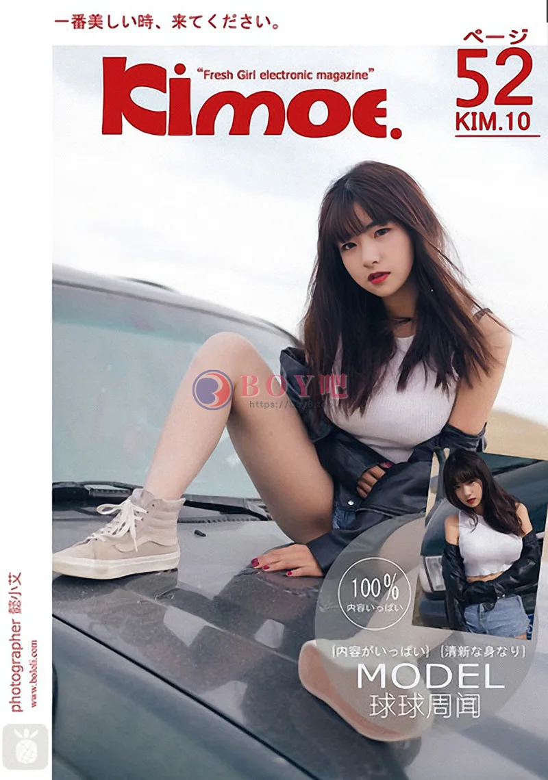 [BoLoLi波萝社][Kimoe激萌文化] 2016.12.13 KIM.010 周闻球球沙漠机车女 [51+1P-460MB]-BOY吧