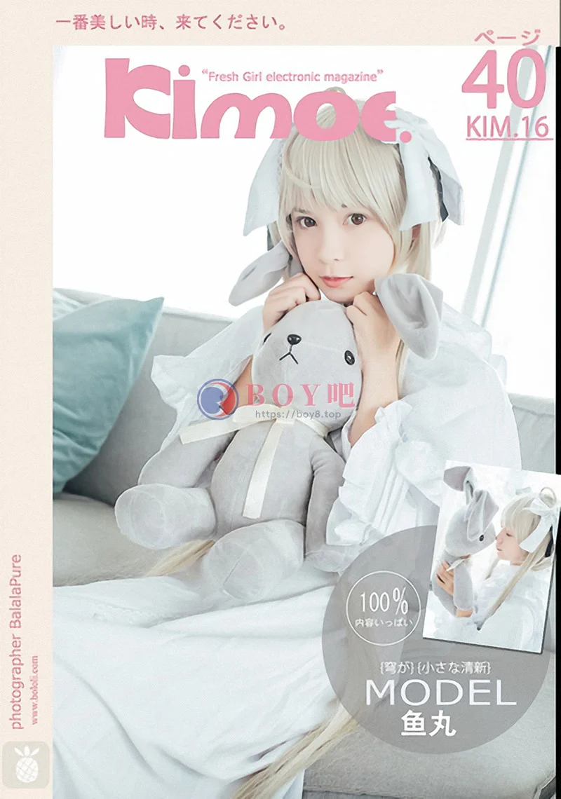 [BoLoLi波萝社][Kimoe激萌文化] 2017.01.19 KIM.016 穹妹 刘丽娜 [40+1P-284MB]-BOY吧