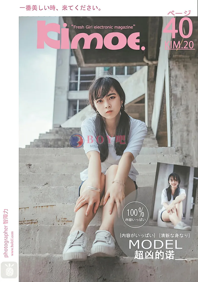 [BoLoLi波萝社][Kimoe激萌文化] 2017.08.09 KIM.020 超凶的诺 日系双马尾少女 [40+1P-387MB]-BOY吧