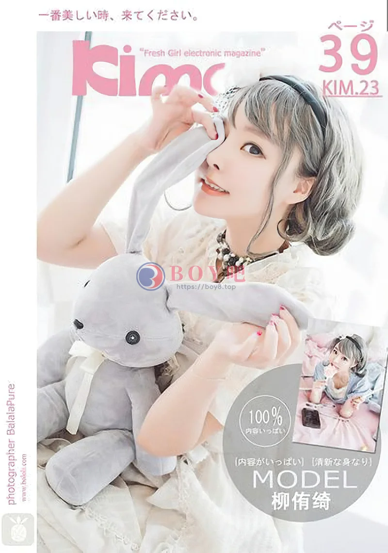 [BoLoLi波萝社][Kimoe激萌文化] 2017.09.03 KIM.023 柳侑绮 小清新COS系列 [40+1P-279MB]-BOY吧