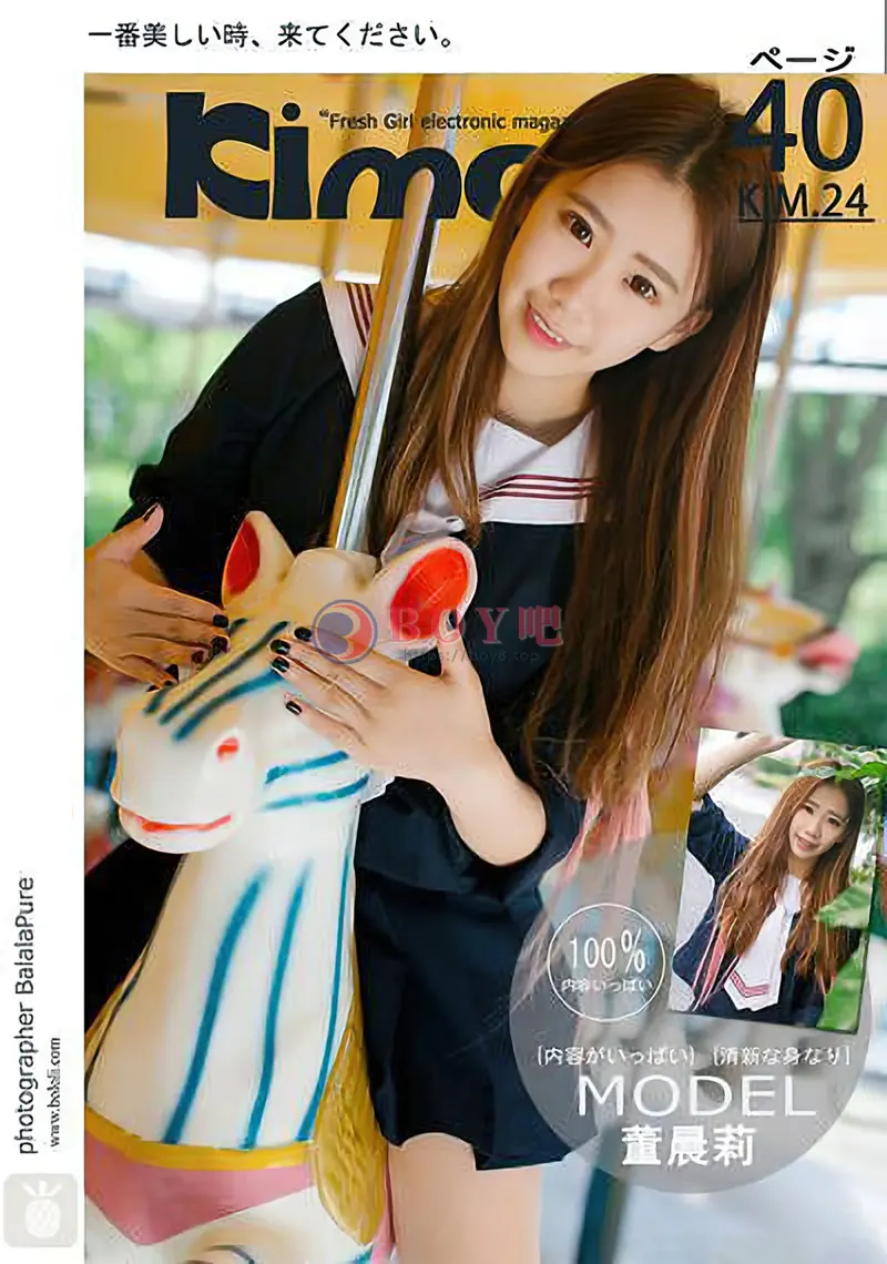 [BoLoLi波萝社][Kimoe激萌文化] 2017.09.24 KIM.024 董晨莉 校花女神街拍 [40+1P-270MB]-BOY吧