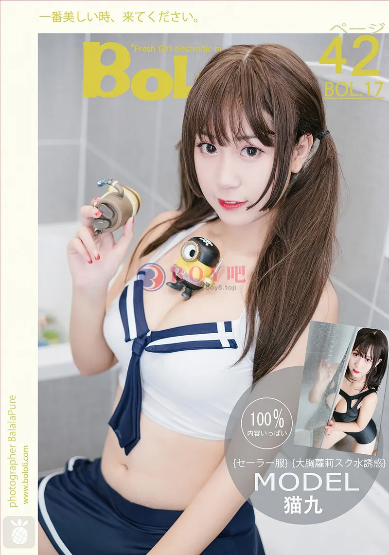 [BoLoLi波萝社] Bol.017 嫩模猫九酱Sakura童颜巨乳小萝莉性感情趣高中女生制服私房写真-BOY吧
