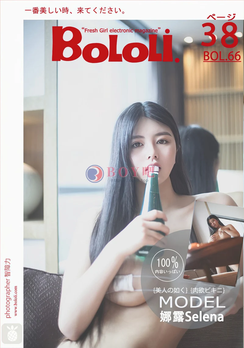 [BoLoLi波萝社] Bol.066 嫩模娜露selena三点式性感内衣浴室里撩人诱惑写真-BOY吧