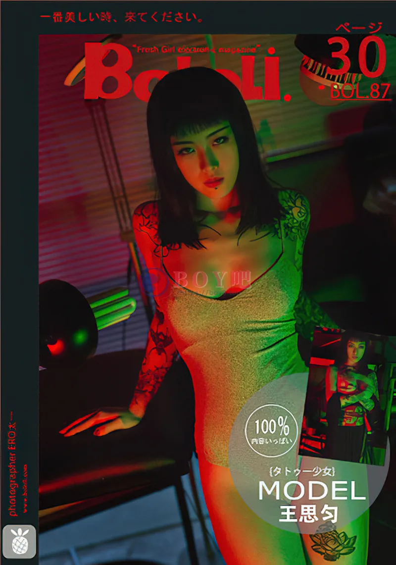 [BoLoLi波萝社] Bol.087 性感纹身少女王思匀吊带连体衣秀完美身材诱惑写真-BOY吧