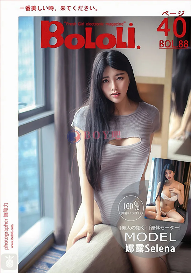[BoLoLi波萝社] Bol.088 性感女神娜露selena白色蕾丝边内衣爆乳诱惑写真-BOY吧