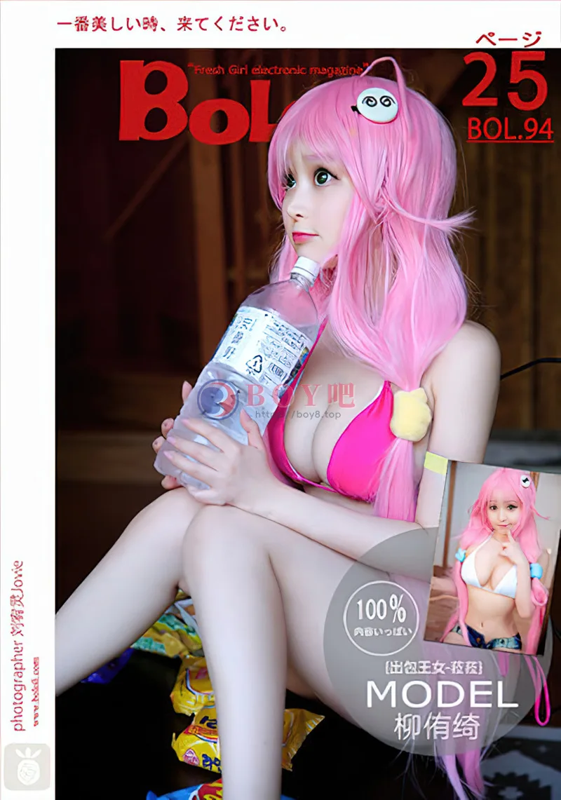 [BoLoLi波萝社] Bol.094 嫩模柳侑绮Cos出包王女-菈菈红色内衣完美诱惑写真-BOY吧