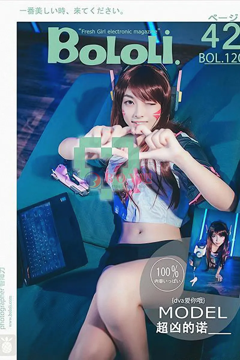 [BoLoLi波萝社] Bol.120 嫩模超凶的诺居家沙发上性感猫女郎写真-BOY吧