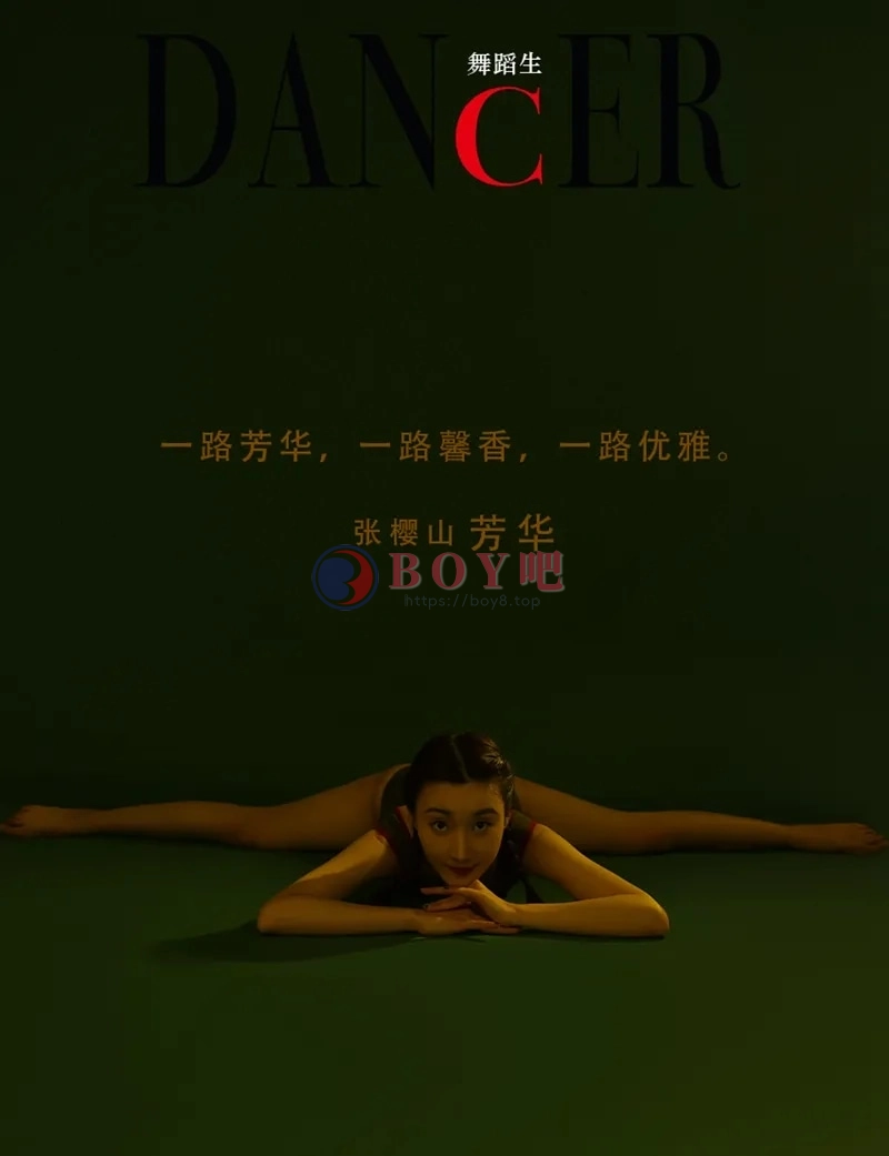 GALLI嘉丽 舞蹈生日记 2022.03.04 NO.098 芳华 张樱山 [51P-352MB]-BOY吧