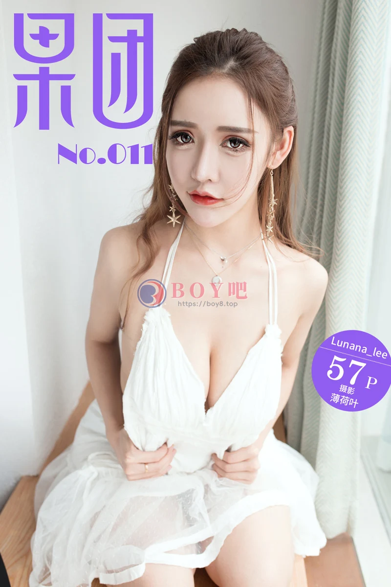 [Girlt果团网] No.011 乳神妹妹Lunana_lee居家白色吊带裙真空露豪乳撩人诱惑写真-BOY吧