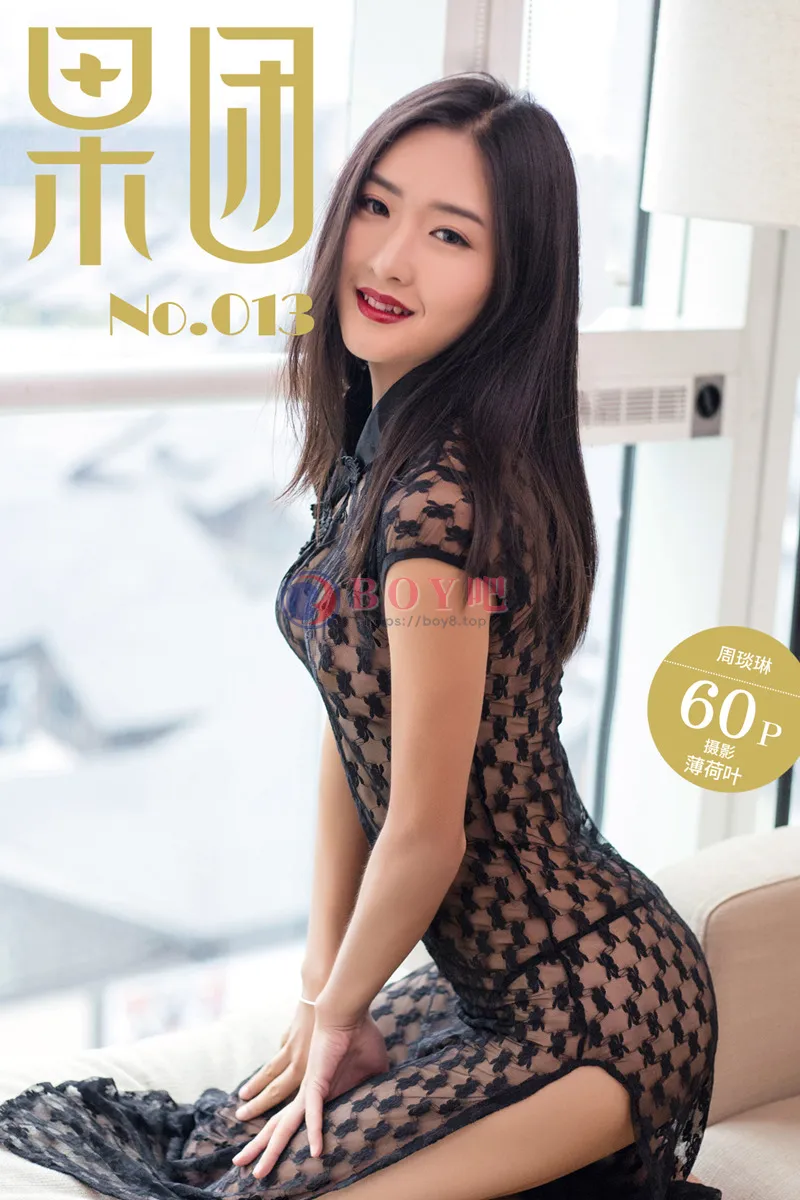 [Girlt果团网] No.013 嫩模周琰琳LIN粉红薄纱裙真空侧露豪乳+性感护士装撩人诱惑写真-BOY吧