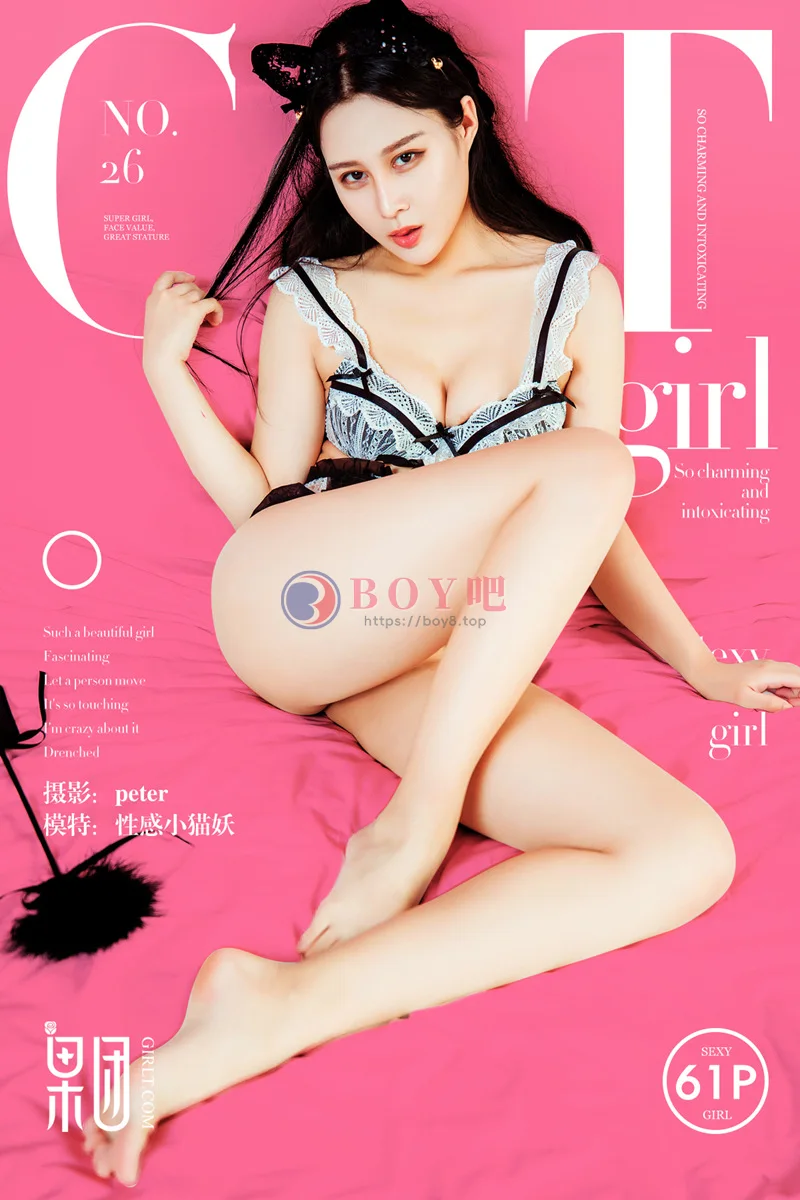 [Girlt果团网] No.026 嫩模紫怡居家黑色情趣内衣半脱秀完美身材白嫩美乳诱惑写真-BOY吧