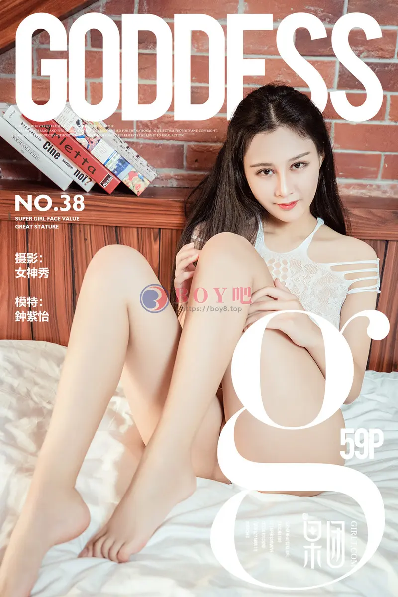 [Girlt果团网] No.038 乳神钟紫怡浴缸里大尺度全裸秀34D豪乳撩人姿势诱惑写真-BOY吧