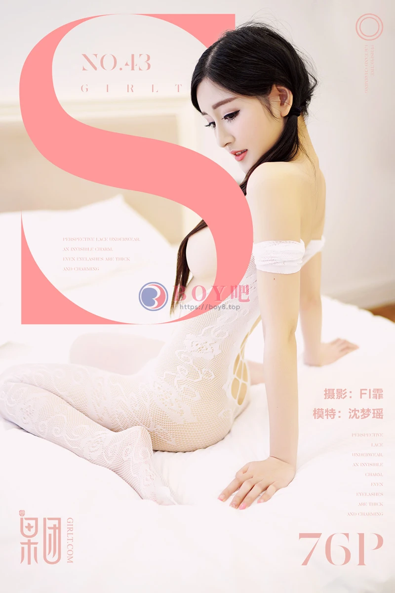 [Girlt果团网] No.043 嫩模沈梦瑶白色蕾丝连体网袜大尺度真空秀豪乳火辣诱惑写真-BOY吧