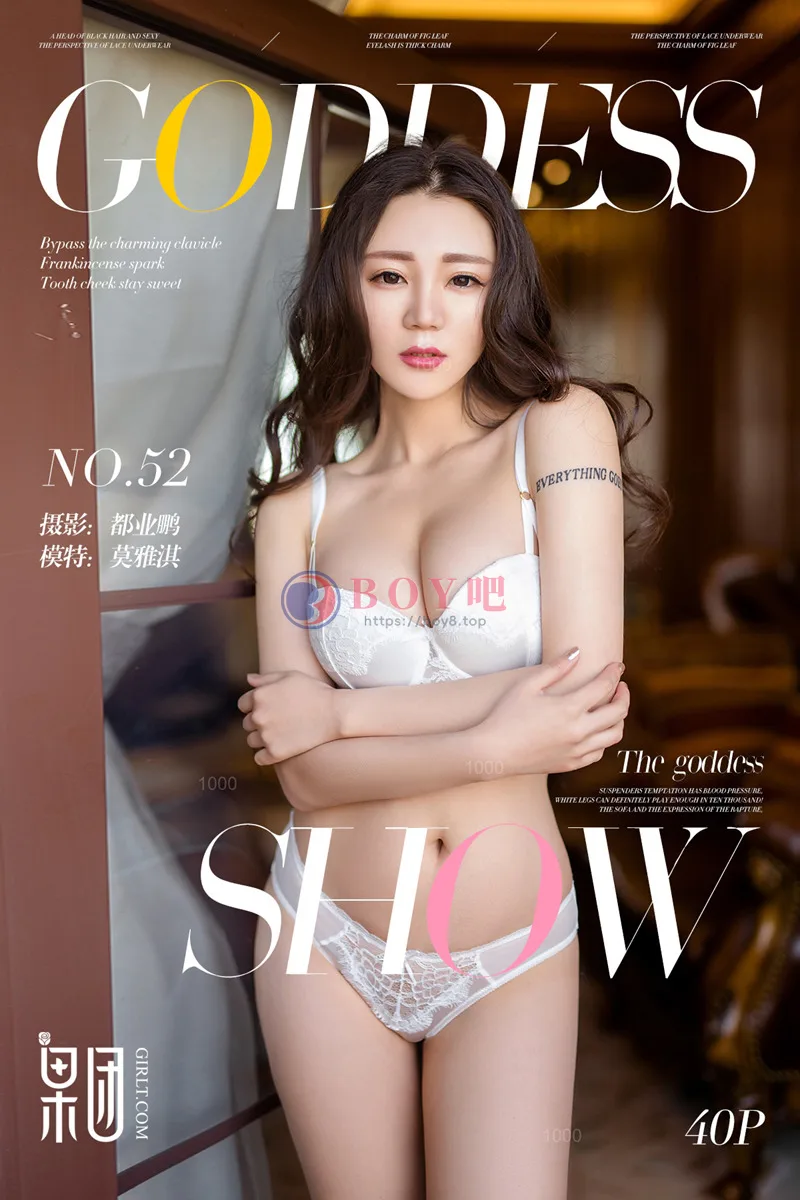 [Girlt果团网] No.052 嫩模莫雅淇黑白蕾丝内衣秀白嫩肌肤浑圆豪乳香艳诱惑写真-BOY吧