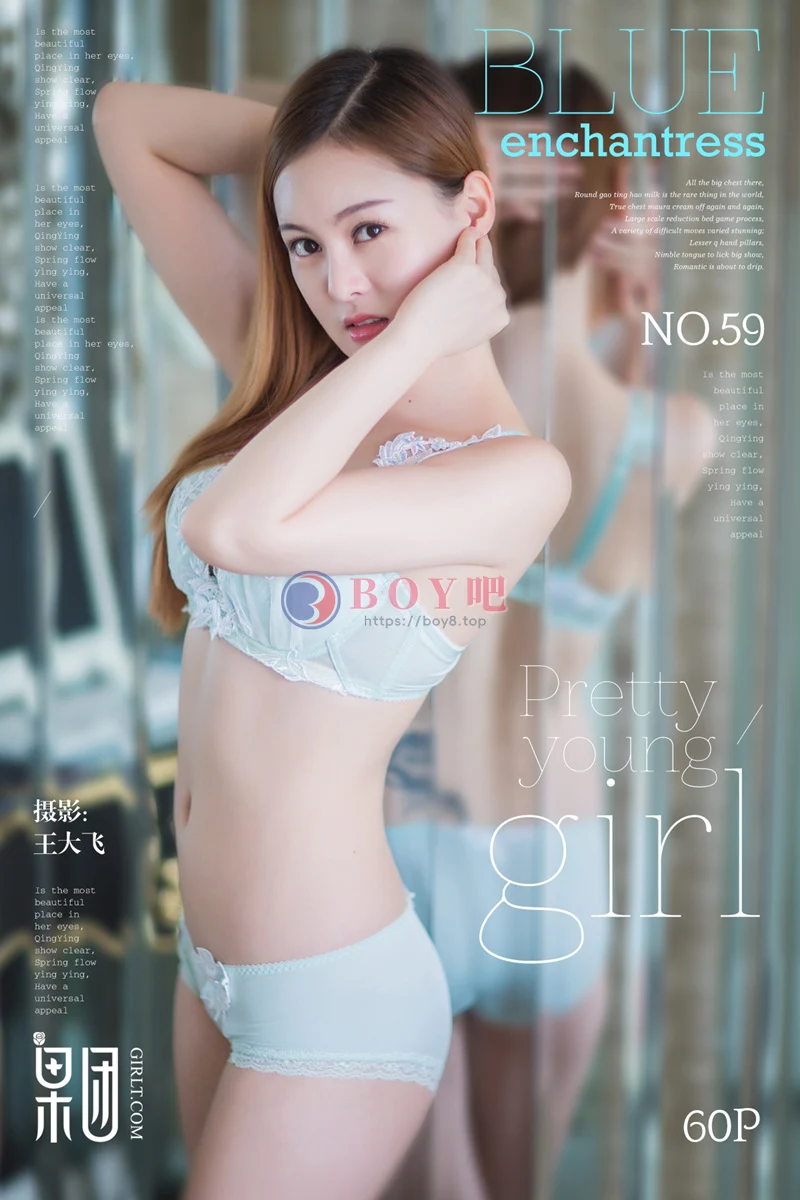 [Girlt果团网] No.059 纹身女金缕薄纱内衣粉嫩丁字裤+浴室湿身激凸诱惑写真-BOY吧