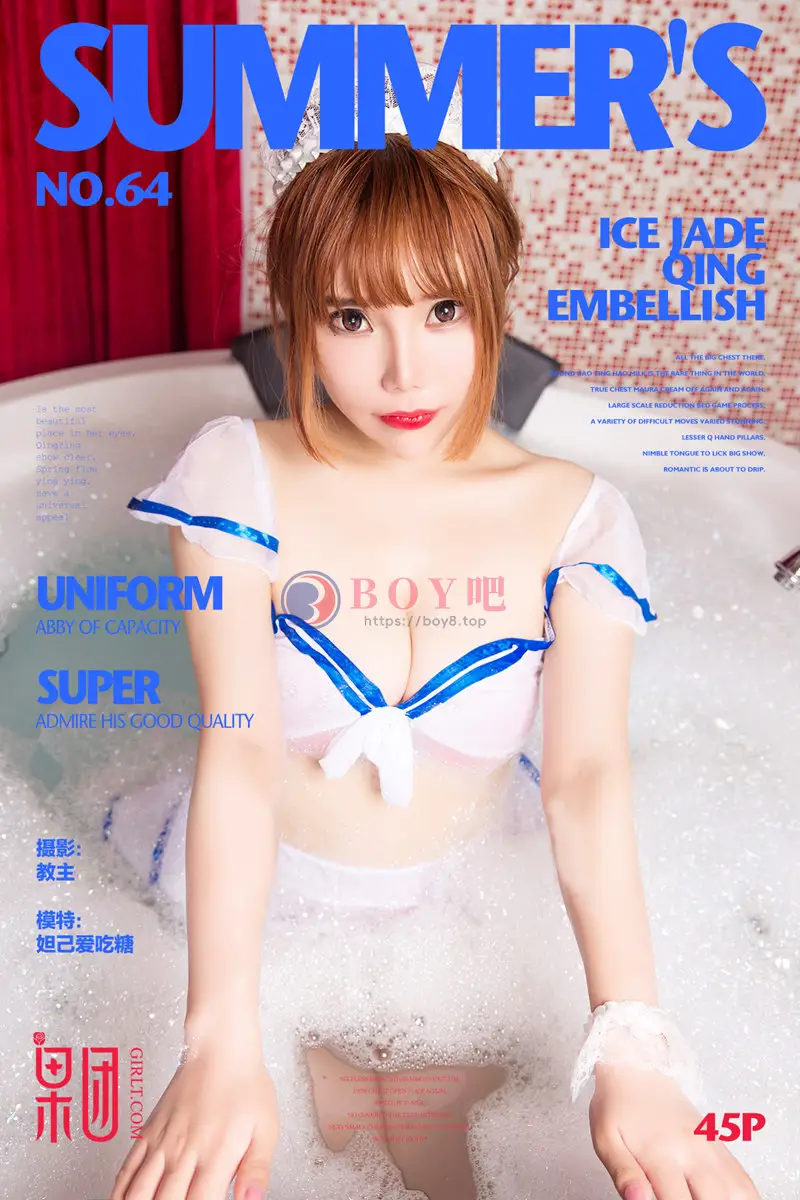[Girlt果团网] No.064 波霸妖妖酱居家大尺度全裸秀傲人豪乳跪趴式撩人诱惑写真-BOY吧