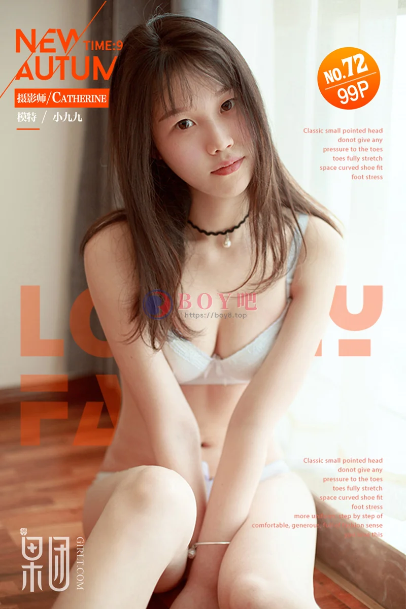 [Girlt果团网] No.073 嫩模小九九性感白色内衣加超透无内黑丝裤袜撩人诱惑写真-BOY吧