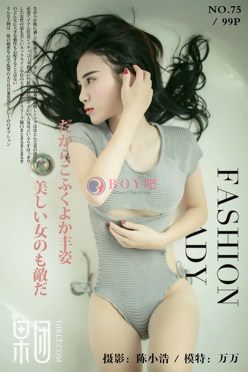 [Girlt果团网] No.075 嫩模万万私房内衣系列真空侧露美乳+浴缸湿身勾魂诱惑写真-BOY吧