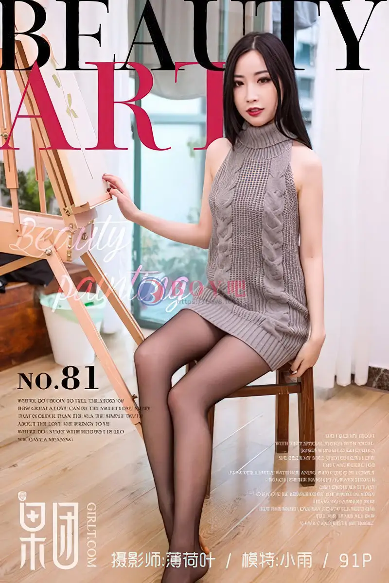[Girlt果团网] No.081 嫩模小雨性感黑色蕾丝内衣配黑色吊带丝袜秀完美身材写真-BOY吧