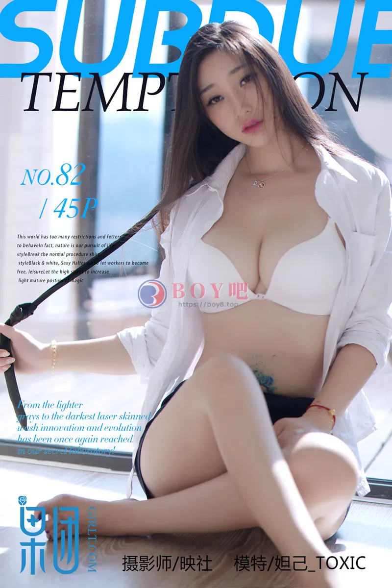 [Girlt果团网] No.082 嫩模妲己_Toxic办公室白色内衣秀完美身材傲人美胸写真-BOY吧