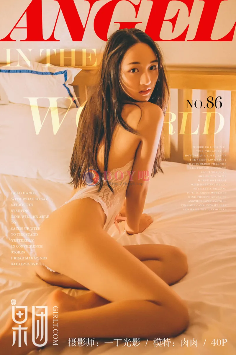 [Girlt果团网] No.086 虎牙主播肉肉私房白色蕾丝情趣内衣双手挡乳撩人诱惑写真-BOY吧