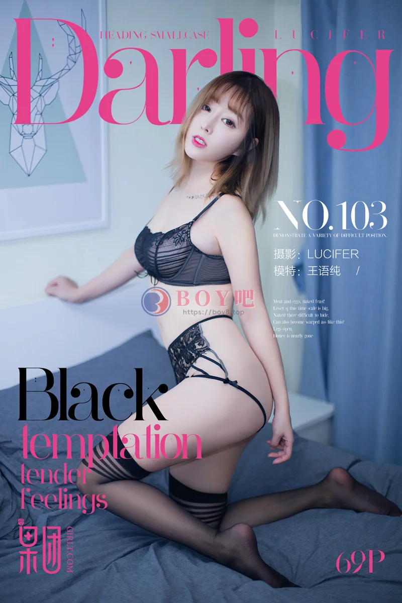 [Girlt果团网] No.103 嫩模王语纯居家黑色情趣内衣配黑丝腿袜秀完美身材诱惑写真-BOY吧