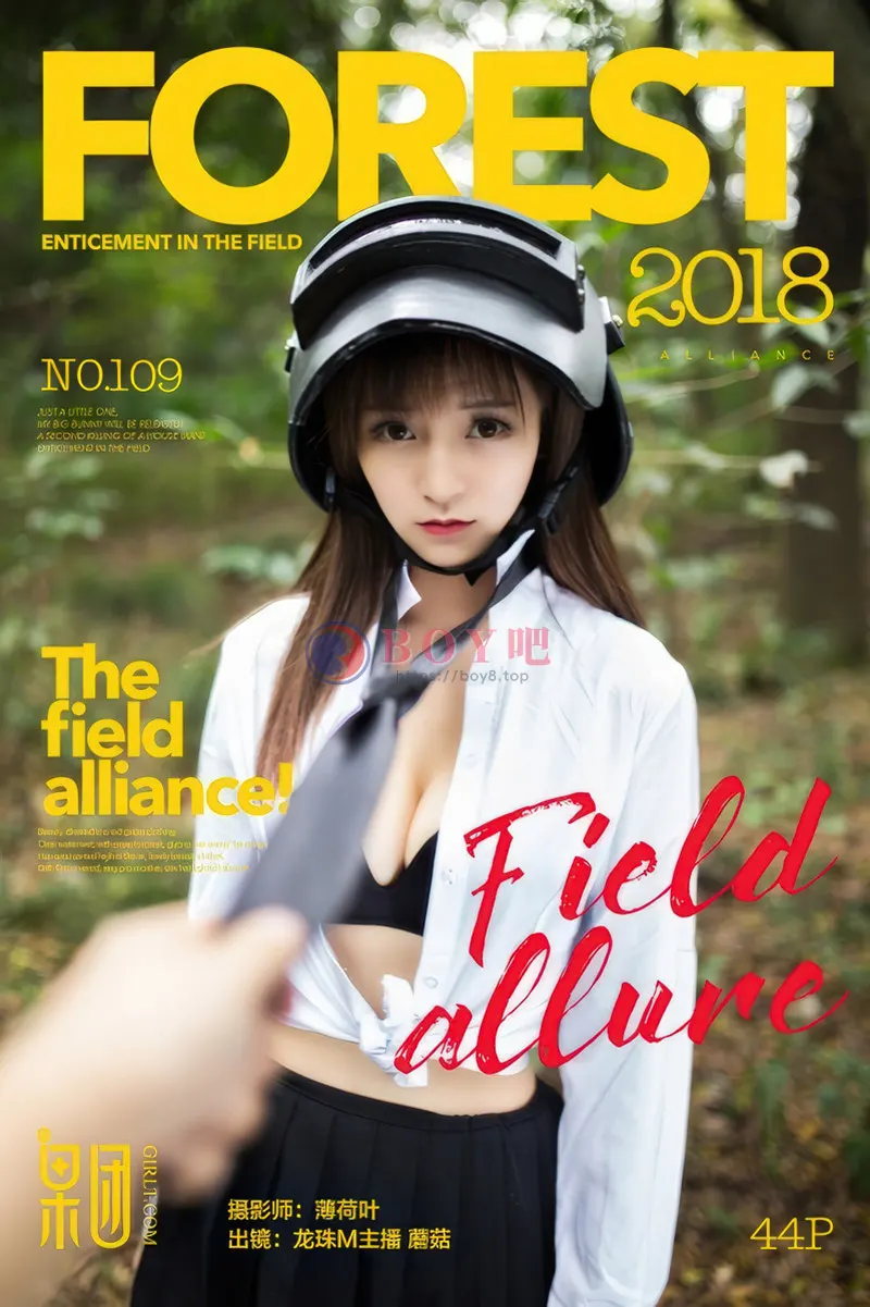 [Girlt果团网] No.109 龙珠主播蘑菇野外真人CS性感白衬衣露美乳撩人诱惑写真-BOY吧