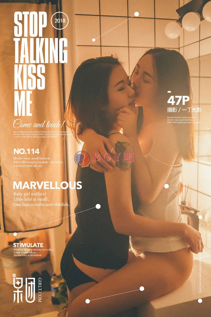 [Girlt果团网] No.114 女同爱过一场难以承受的诺言私房露豪乳诱惑写真-BOY吧