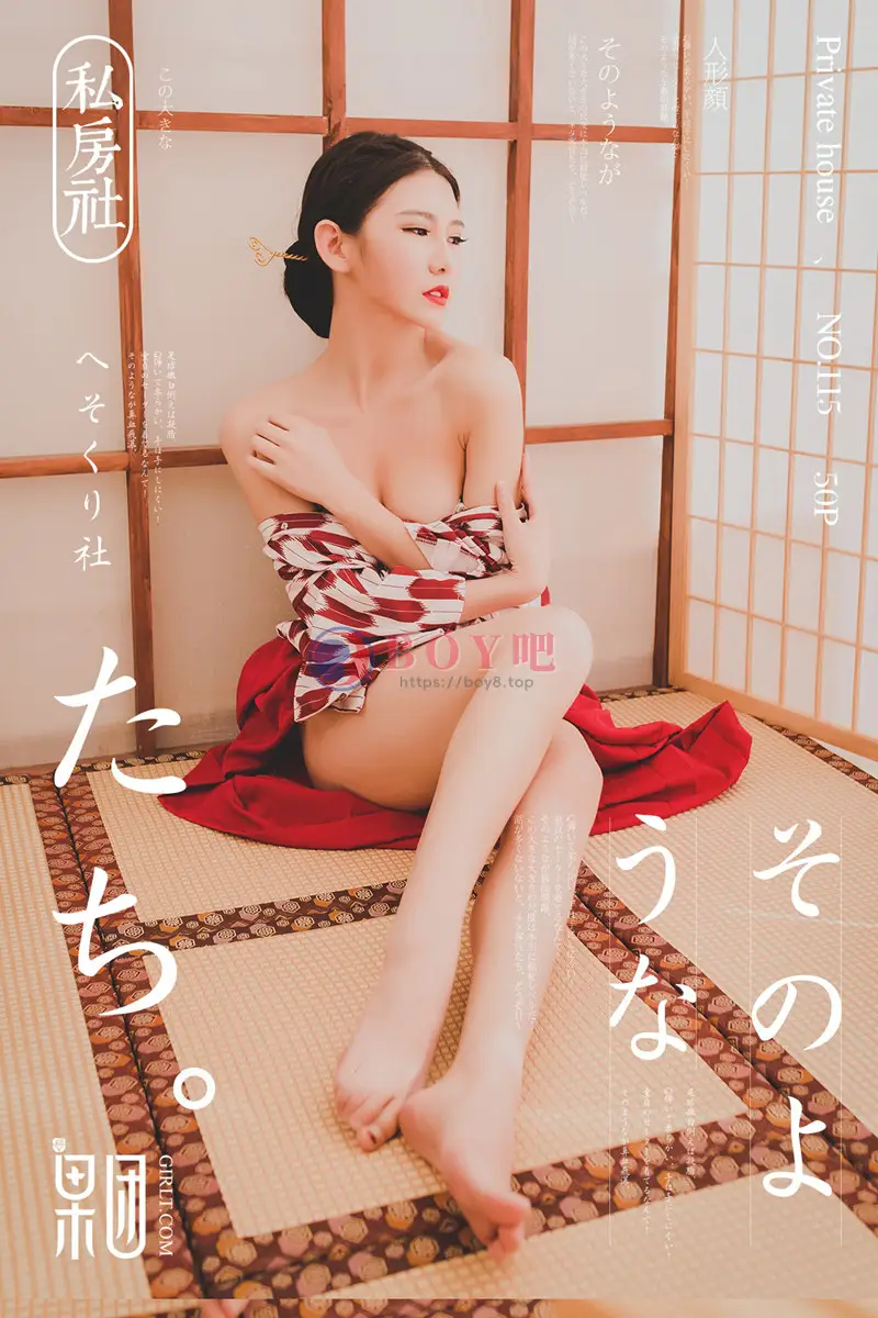 [Girlt果团网] No.115 嫩模糖果儿日系低胸和服秀完美身材全脱秀火辣胴体诱惑写真-BOY吧