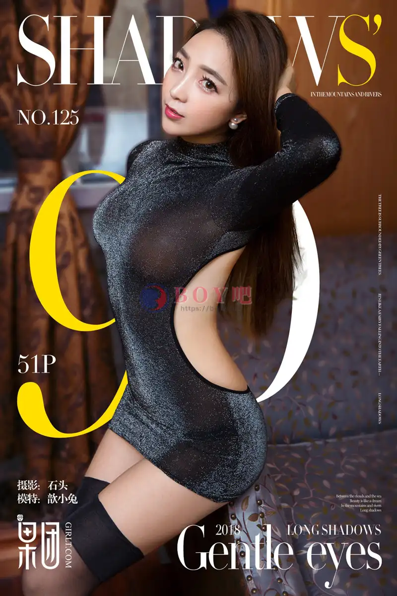 [Girlt果团网] No.125 嫩模黄歆苑居家黑色蕾丝情趣内衣秀傲人巨乳火辣诱惑写真-BOY吧