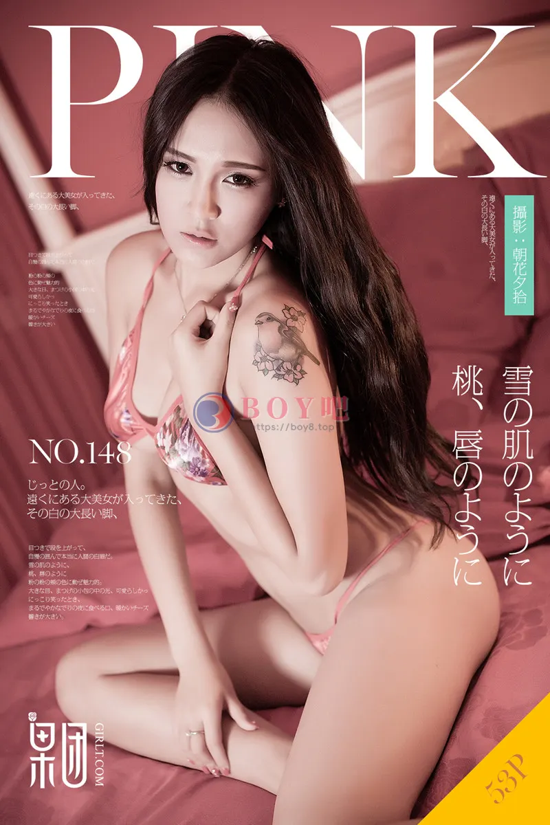 [Girlt果团网] No.148 嫩模朱赢红色丝质睡衣半脱露性感红色内衣撩人诱惑写真-BOY吧