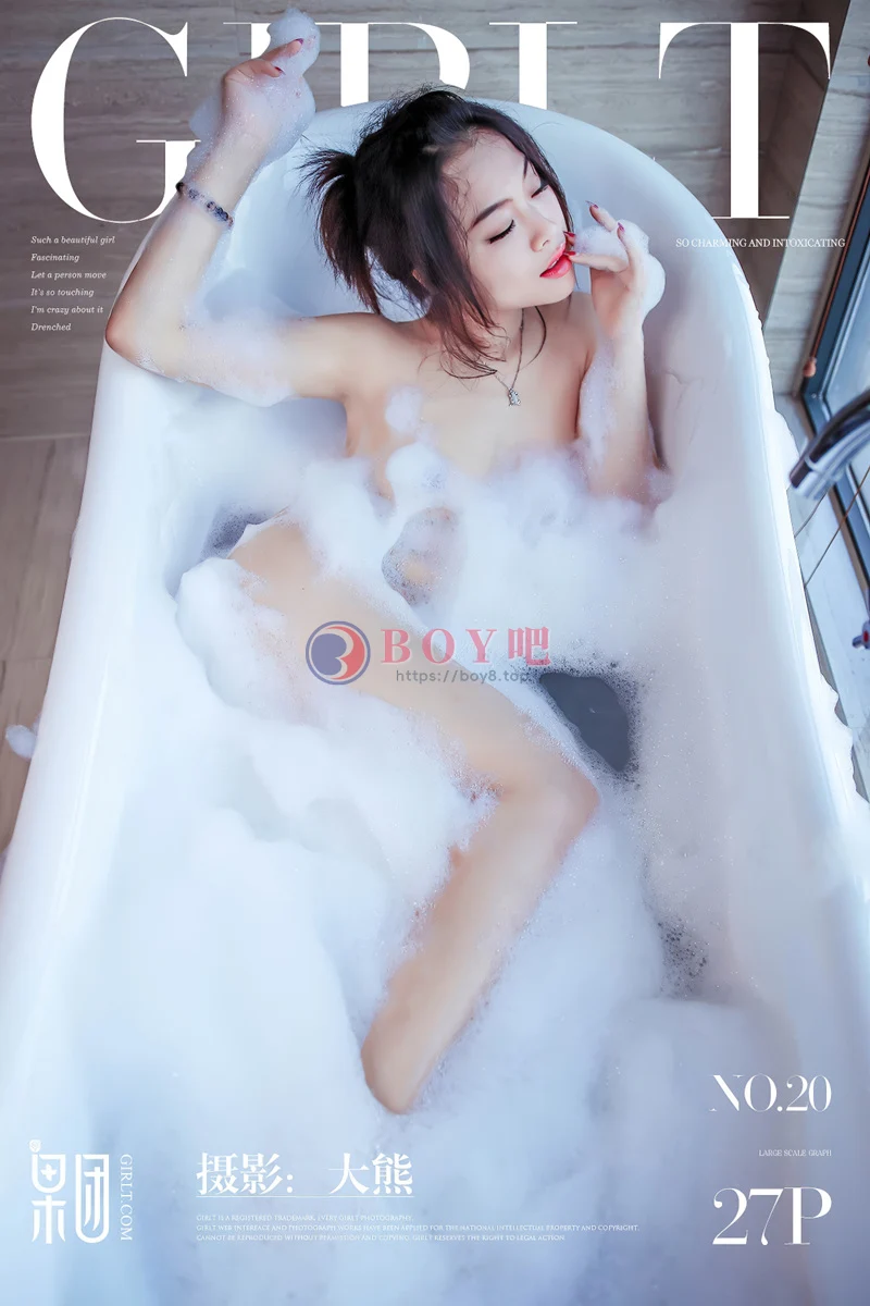 [Girlt果团网] TG.020 泡沫之夏嫩模美女居家浴缸里大尺度全裸泡泡浴火辣诱惑写真-BOY吧