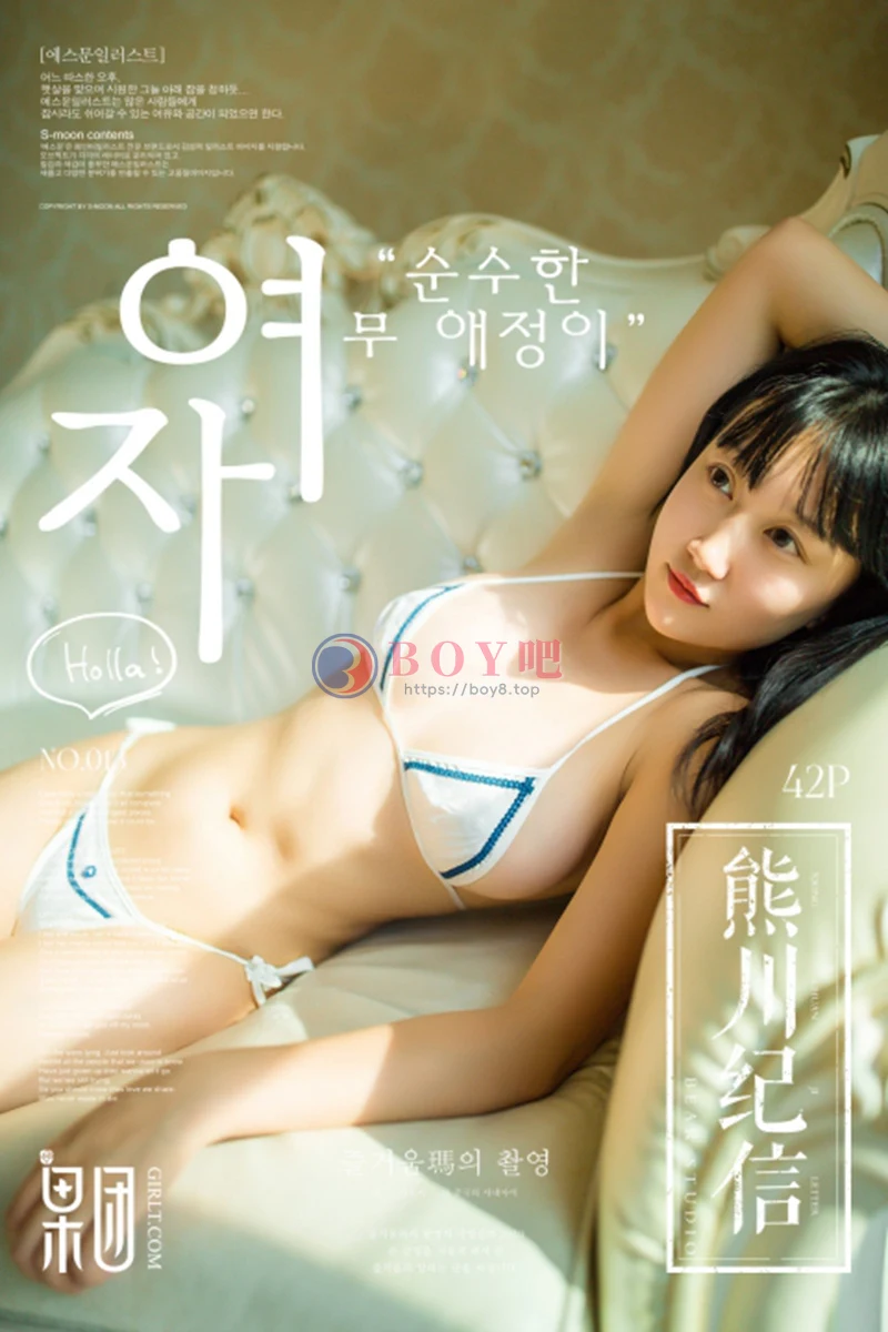 [Girlt果团网] 熊川纪信 No.013 白色蕾丝内衣美女居家床上透视秀豪乳诱惑写真-BOY吧