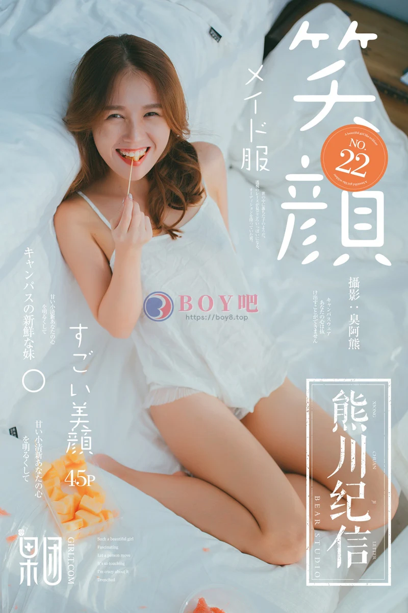 [Girlt果团网] 熊川纪信 No.022 童颜少女私房白色蕾丝情趣内衣配吊带白丝袜诱惑写真-BOY吧