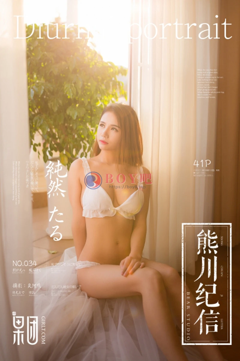 [Girlt果团网] 熊川纪信 No.034 微笑女神私房白色蕾丝内衣秀完美身材诱惑写真-BOY吧