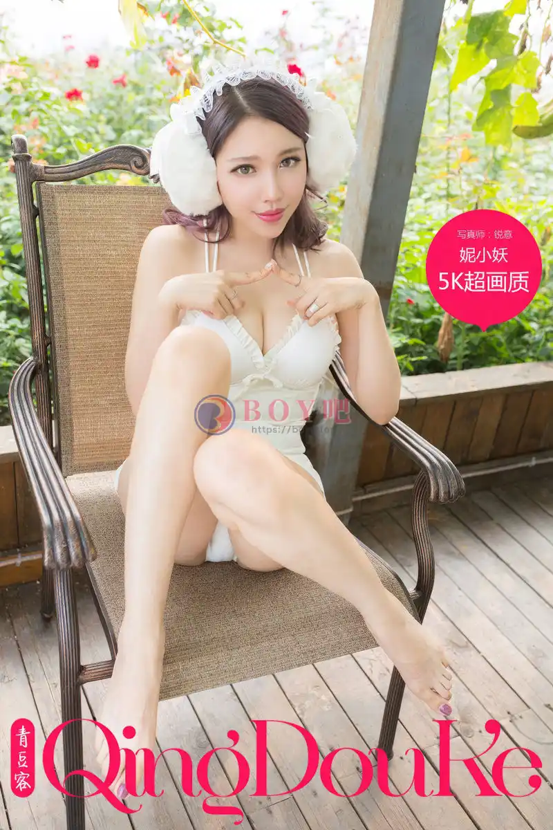 [QingDouKe青豆客] NO.509 嫩模妮小妖皮卡丘比基尼半脱秀丰乳肥臀诱惑写真-BOY吧