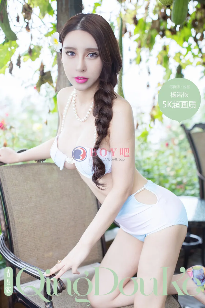 [QingDouKe青豆客] NO.510 嫩模杨诺依清爽比基尼系列秀傲人美胸性感写真-BOY吧