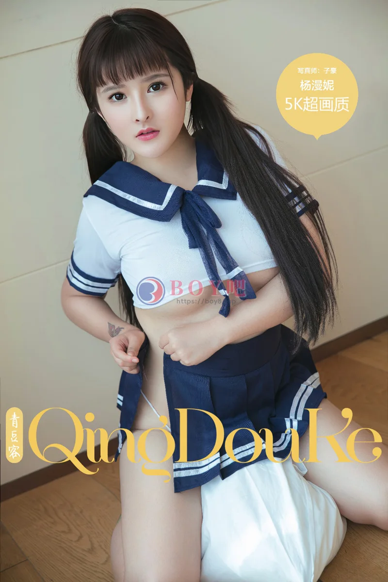 [QingDouKe青豆客] NO.536 嫩模杨漫妮黑网连体衣豪乳血滴子遮点撩人诱惑写真-BOY吧