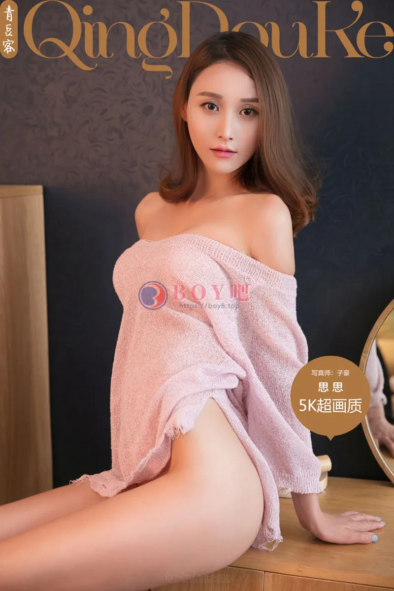 [QingDouKe青豆客] NO.566 嫩模思思黑色蕾丝内衣秀美乳无内黑丝裤袜诱惑写真-BOY吧