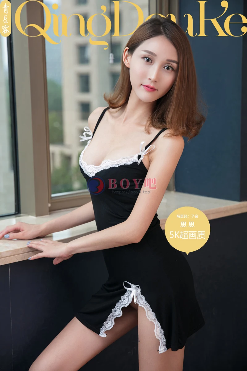 [QingDouKe青豆客] NO.596 嫩模思思居家白色蕾丝内衣缕空秀美乳翘臀诱惑写真-BOY吧